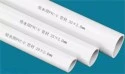 16-50mm Rigidum PVC Aquarum Pipe Productio Formulae